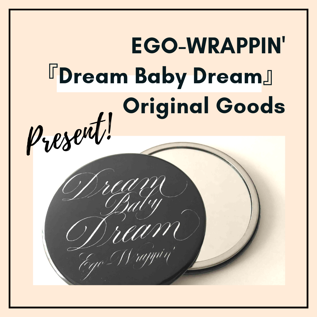 Ego Wrappin の新アルバム Dream Baby Dream オリジナルグッズをプレゼント 日刊ケリー