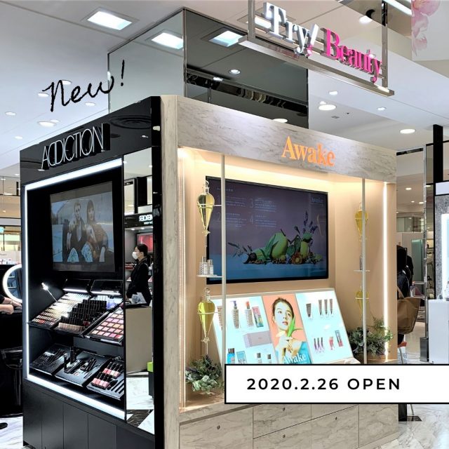 名駅 ジェイアール名古屋タカシマヤ の新コスメショップ Try Beauty と コスメティックカウンター へ行ってきました 日刊ケリー