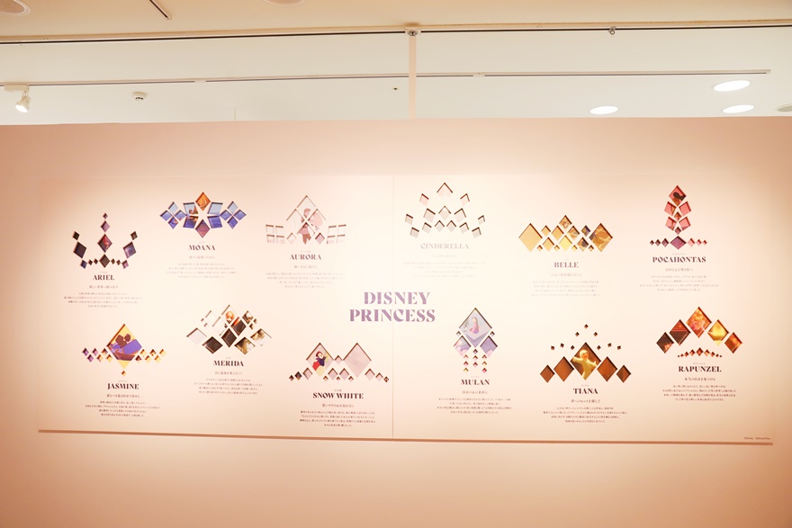 話題のディズニープリンセス展 What Is Love 輝くヒミツは プリンセスの世界に がジェイアール名古屋タカシマヤで開催中 日刊ケリー