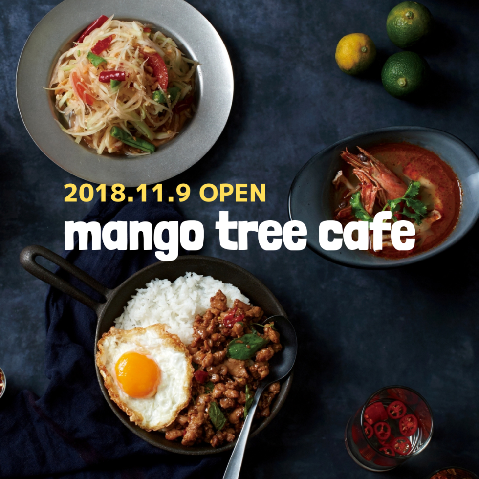本場タイ料理レストラン「マンゴツリーカフェ」が、ラシックにオープン