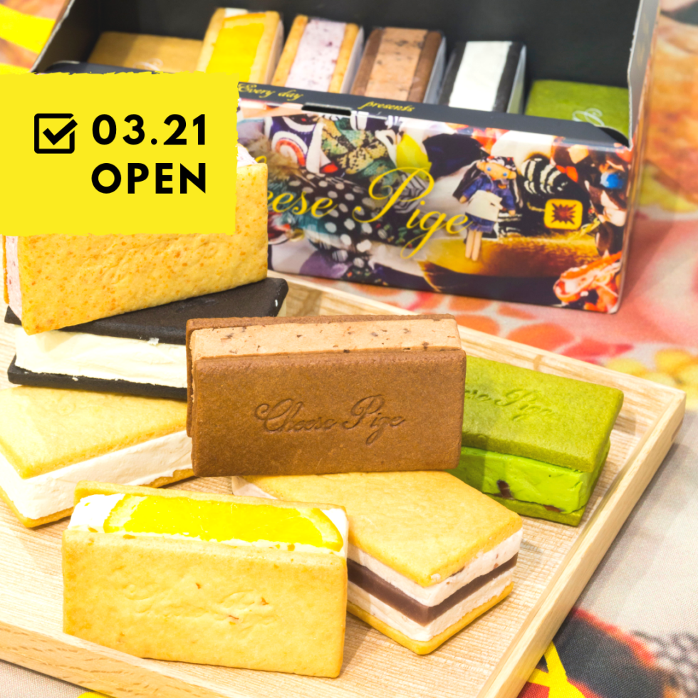名古屋・栄「Cheese Pige（チーズピゲ）」で、可愛いスイーツの手土産を発見！