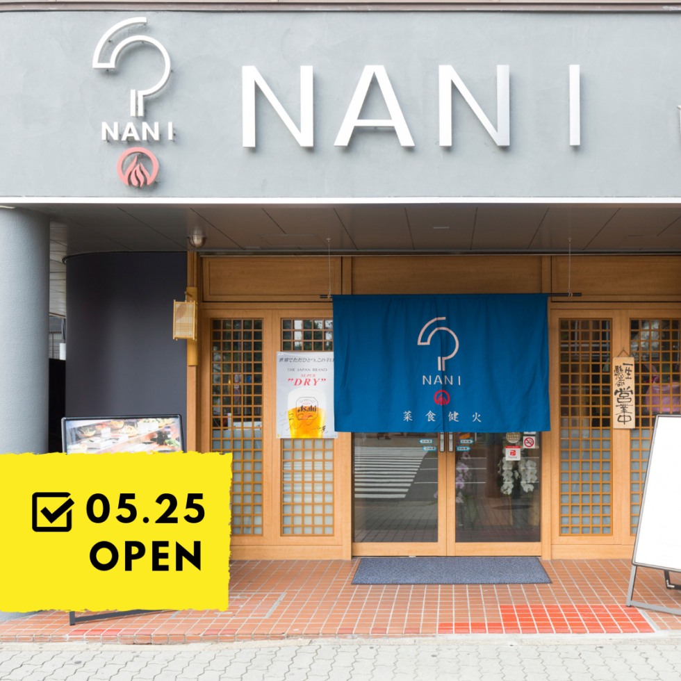 【名古屋・大須】回転寿司のように具材が回る「NANI 回転小火鍋」がオープン！