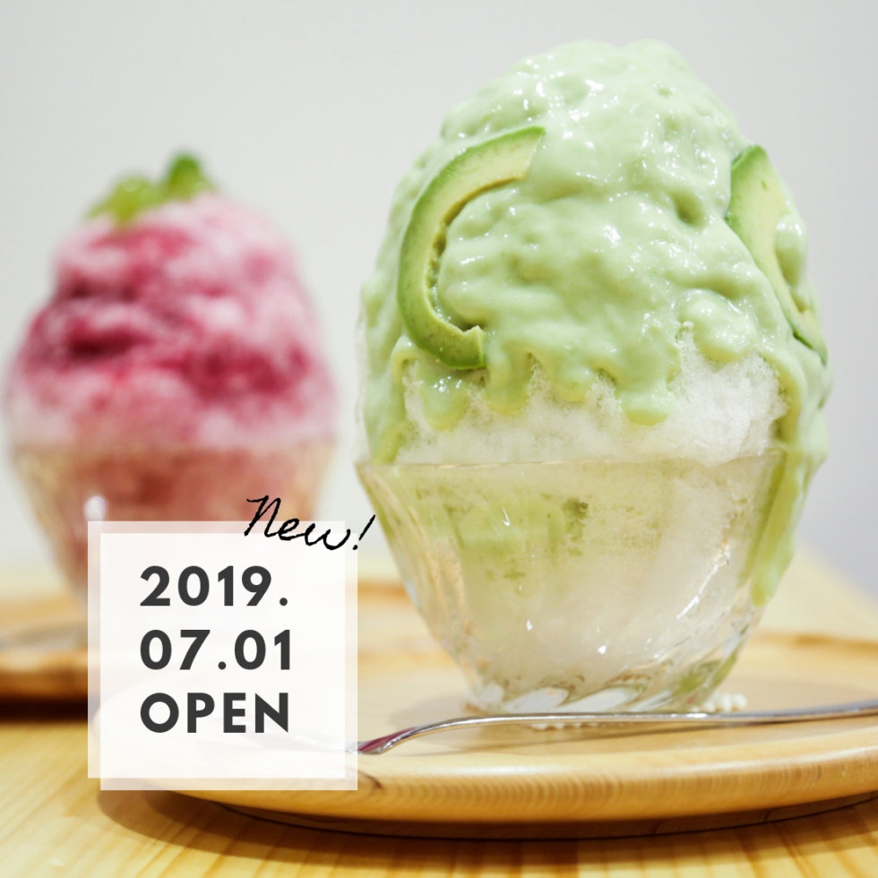 【名古屋・伏見】人気かき氷店「カフェサブヒロ」の2号店がオープン！