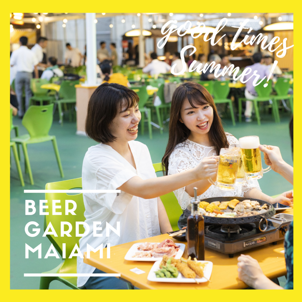 【名古屋・栄】夏はみんなで「ビアガーデンマイアミ」！おしゃれブッフェ＆BBQで、食べ飲み放題を満喫♪【PR】