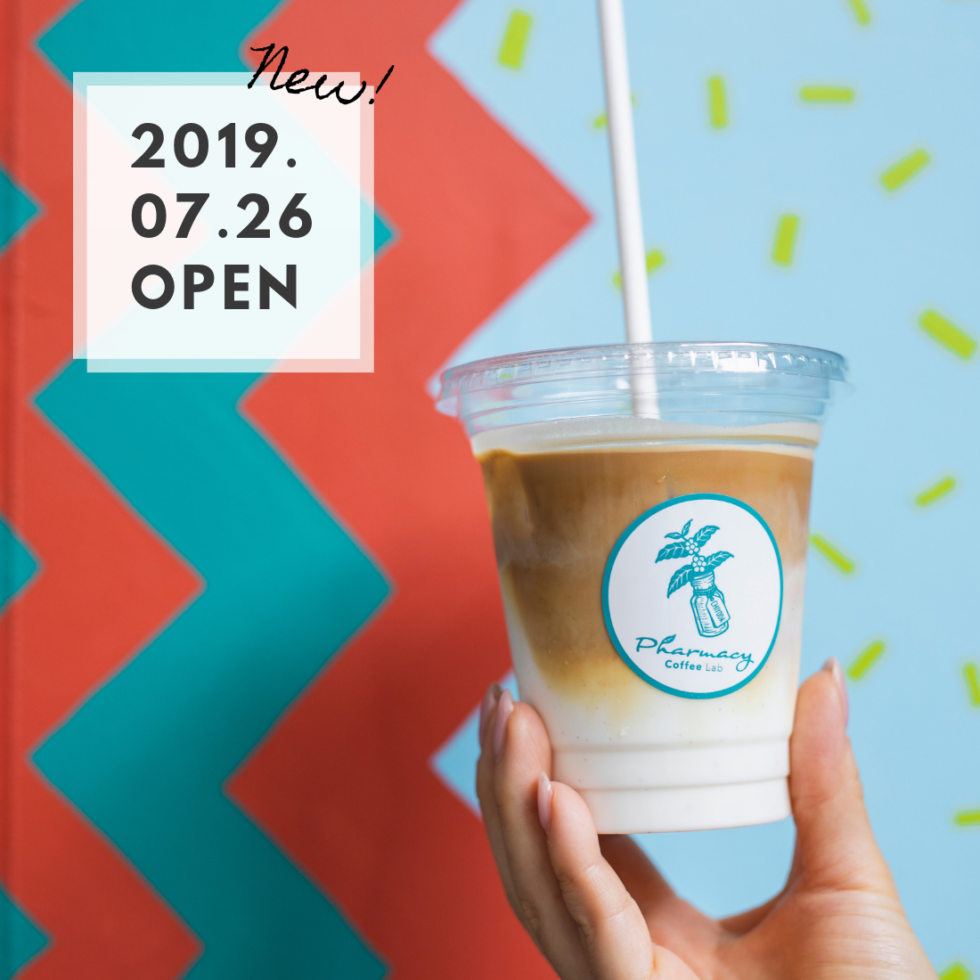 【名古屋・鶴舞】「ファーマシーコーヒーラボ（Pharmacy Coffee Lab）」がオープン！