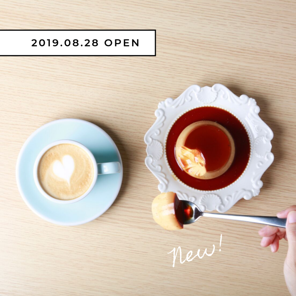 愛知・岡崎「プレゼントコーヒー（PRESENT COFFEE）」の昔ながらの手作りプリン