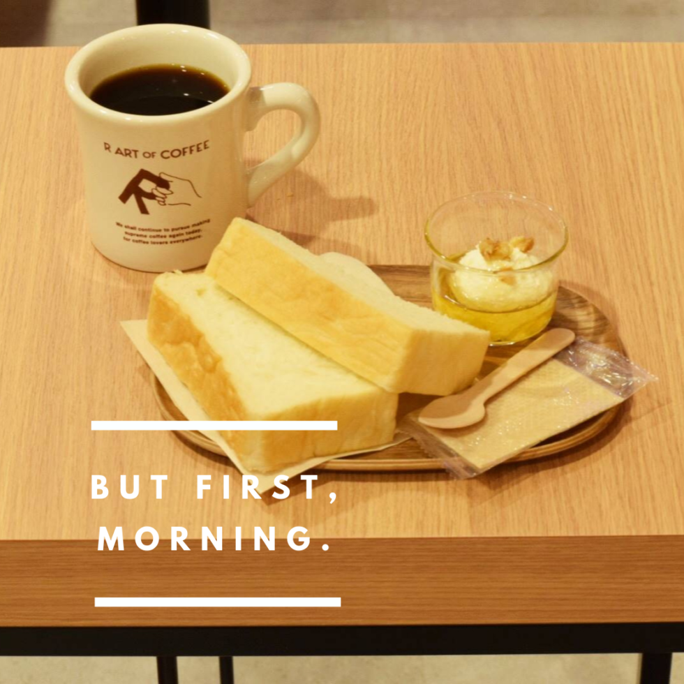 名古屋のおいしいモーニング図鑑「（アールアートオブコーヒー）R ART OF COFFEE」【名古屋・栄】