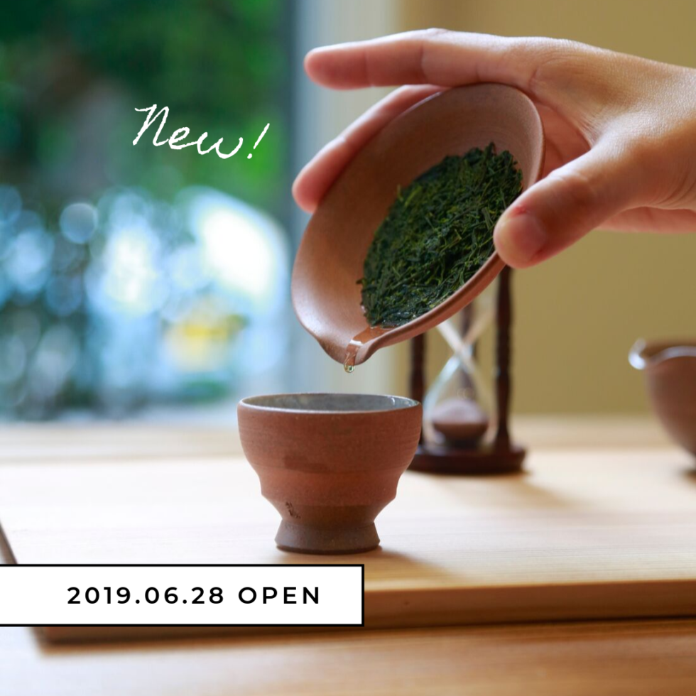 日本茶カフェ「深緑茶房」で、伊勢茶を心ゆくまで楽しんで【名古屋・名駅】