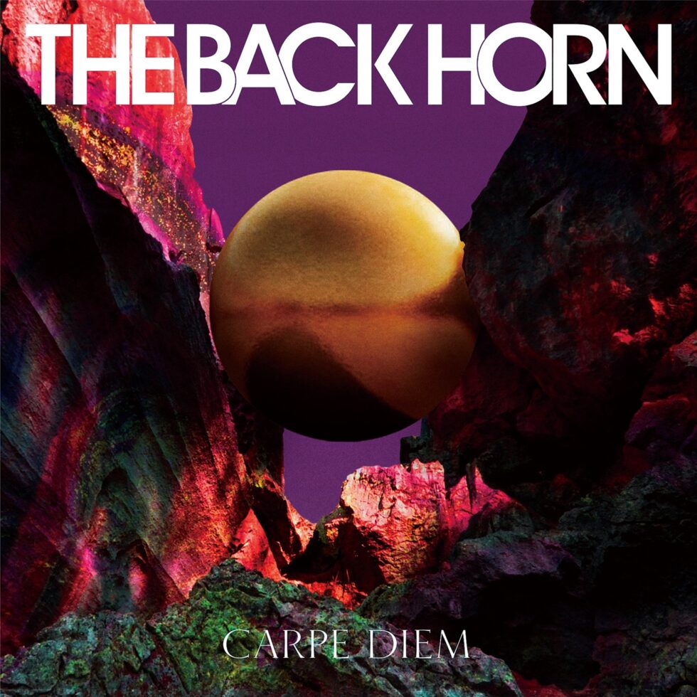 THE BACK HORN、12thアルバム『カルペ・ディエム』をリリース！山田将司さん（Vo）・菅波栄純さん（Gt）インタビュー