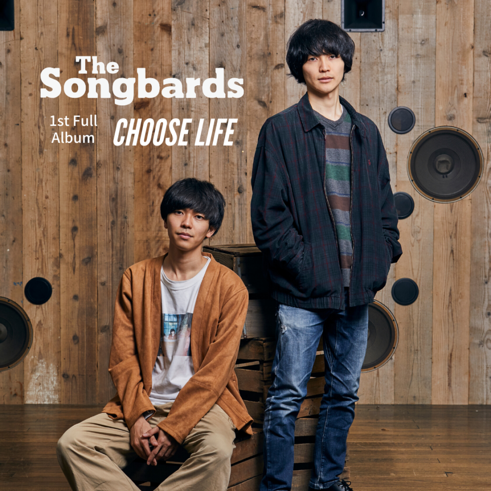 The Songbards（ザ・ソングバーズ）、1stフルアルバム『CHOOSE LIFE』をリリース！上野皓平さん（Vo,Gt）・松原有志さん（Gt,Vo）インタビュー