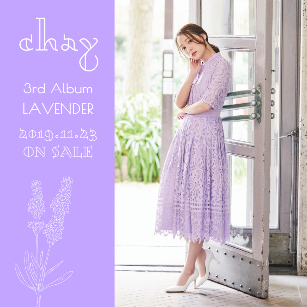 chay、3rdアルバム『Lavender』リリースインタビュー！