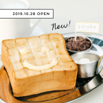 名古屋・那古野の食堂カフェ「yoake」の注目メニュー