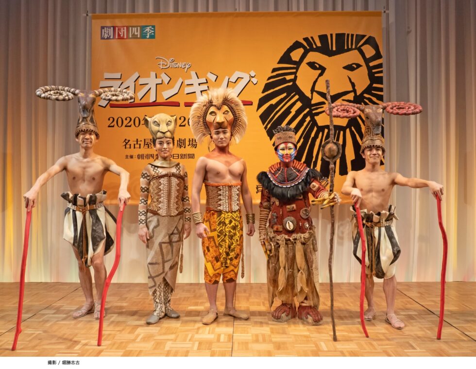 【3月開幕】劇団四季 ディズニーミュージカル『ライオンキング』が14年ぶりに名古屋に！