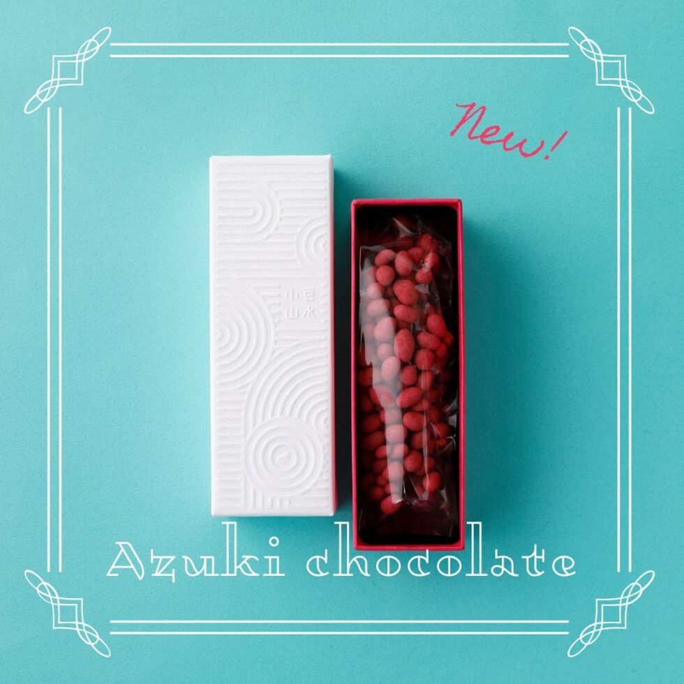 「ショコラトリータカス」×「yoake」のおしゃれなコラボスイーツ「小豆ショコラ」が新発売！