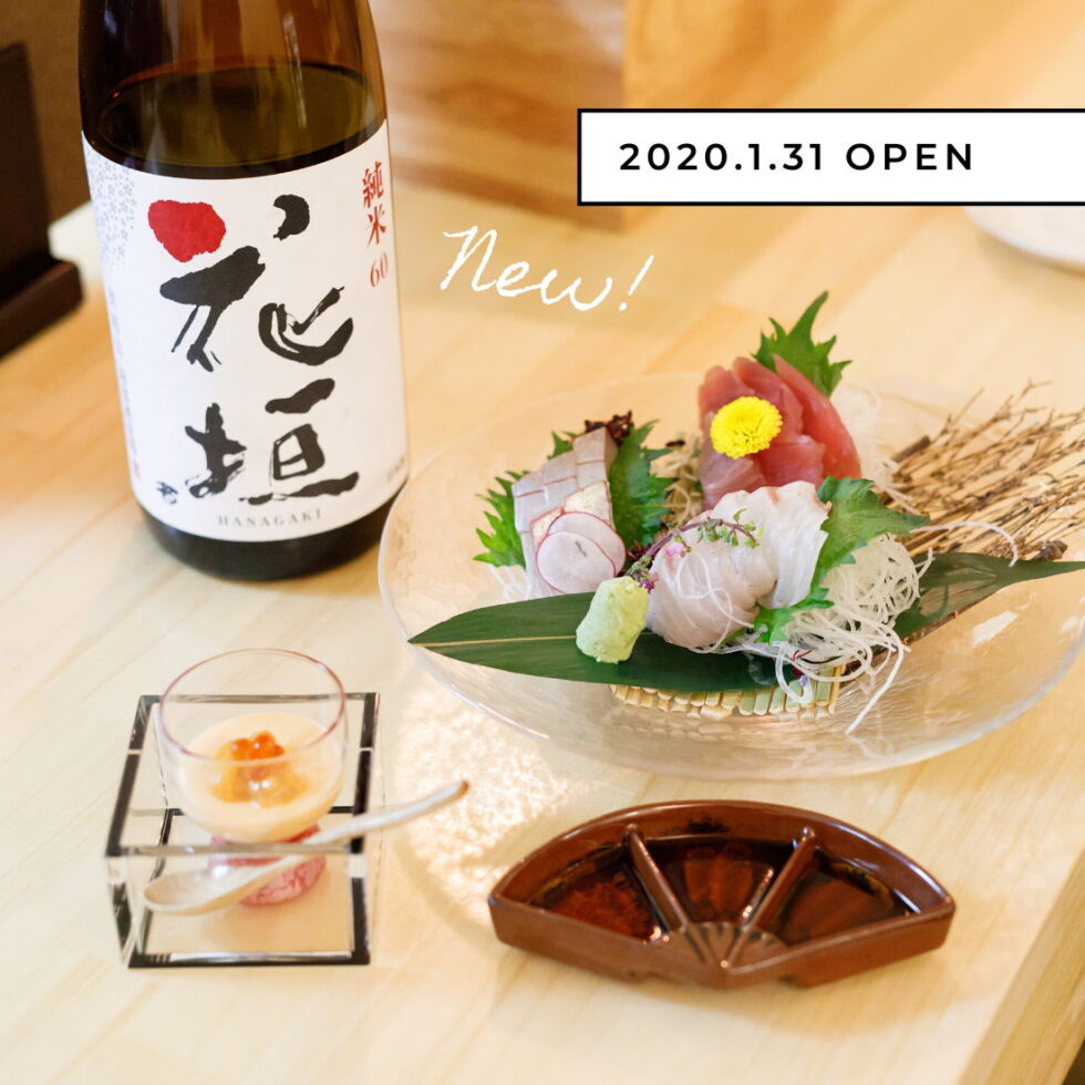 名古屋・今池の居酒屋「鉄板料理.masu」で、福井県直送の新鮮刺身と鉄板料理を