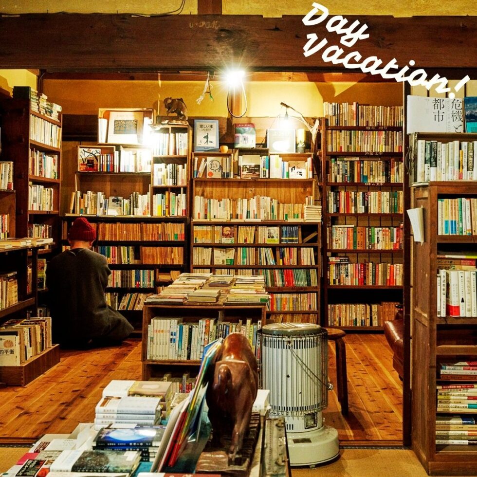 本との出会いを求めて、岐阜・恵那にある小さな古本屋「庭文庫」へ【GW妄想トリップ】
