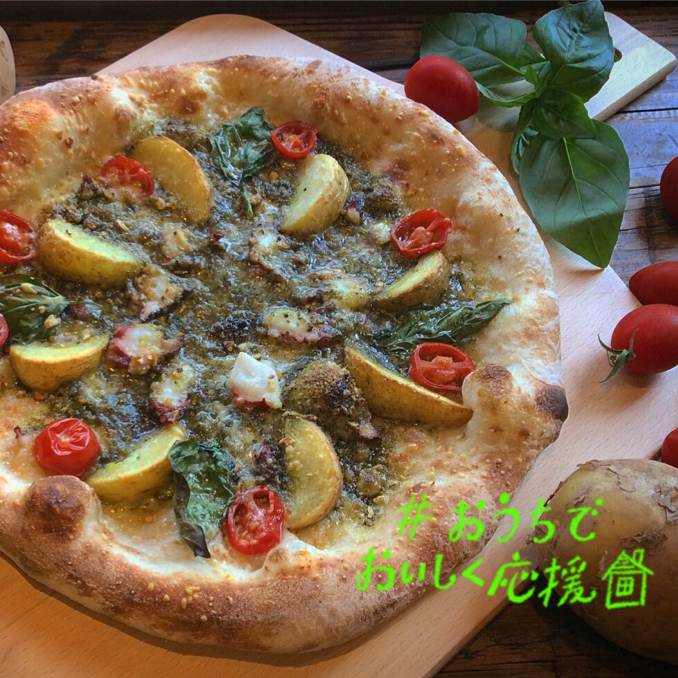 中川区・高畑｜「Boi Boi Pizza」のテイクアウトメニュー【#おうちでおいしく応援】
