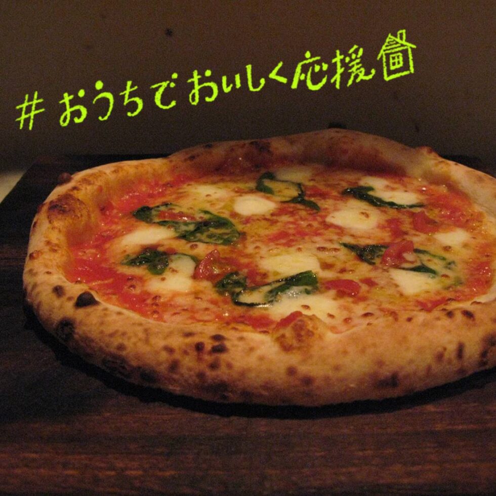 千種区・千種｜「pizza＆beer gecca」のテイクアウトメニュー【#おうちでおいしく応援】