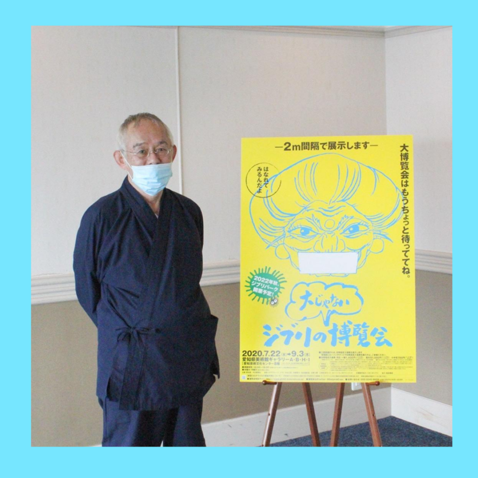 「ジブリの“大じゃない”博覧会」開幕記念。プロデューサー・鈴木敏夫さんにインタビュー！