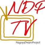 ボイメンや祭nine.出演の特別番組が見られる、『NDP TV』が本格始動！