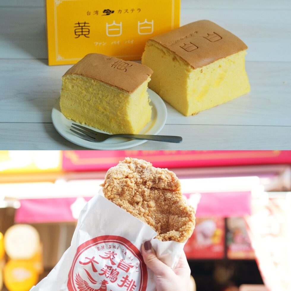 台湾カステラ専門店「黄白白（ファンパイパイ）」と、顔より大きい台湾からあげ“ダージーパイ”「炎旨大鶏排（エンシダージーパイ）」を実食！【名古屋・大須】