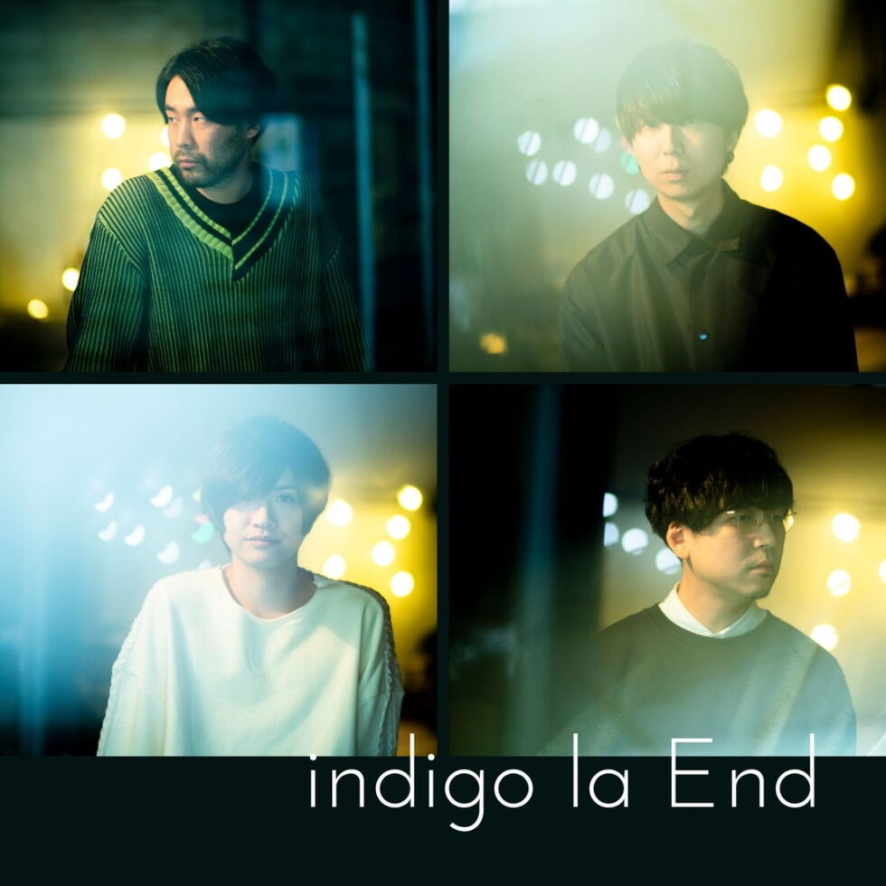 indigo la End（インディゴ ラ エンド）、新アルバム『夜行秘密』インタビュー