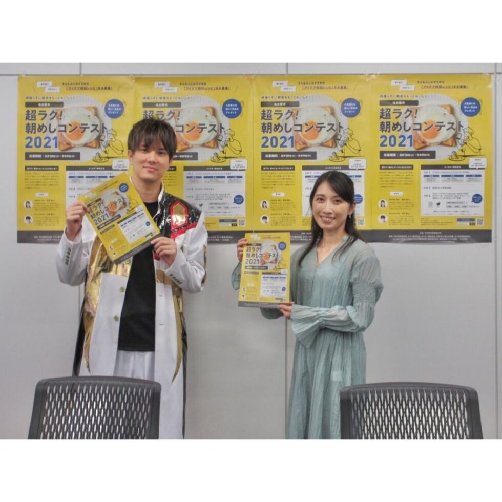 「超ラク!朝めしコンテスト2021」入賞レシピが決定!1位に輝いたアイデア時短 レシピをチェック