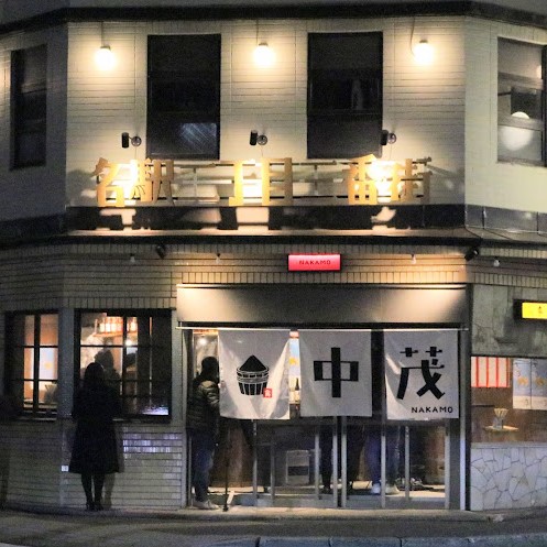 「名駅二丁目三番街」がグランドオープン！昼も夜も名古屋駅周辺を盛り上げる3店舗が集結！
