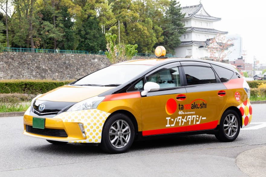 エンターテインメントで、地域を盛り上げる  「エンタメタクシー」が愛知県内を走行開始！