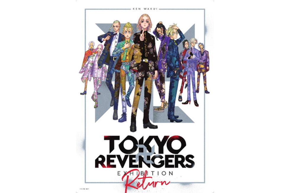 <span id='at_h2_0_8'>「TOKYO 卍 REVENGERS EXHIBITION」の巡回展が名古屋パルコで開催！