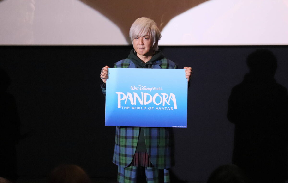 「パンドラ：ザ・ワールド・オブ・アバター」名古屋のトークイベントにミュージシャン・浅倉大介さん登壇！