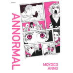 【東海初】安野モヨコ展「ANNORMAL」が名古屋で開催！気になるグッズや図録を...
