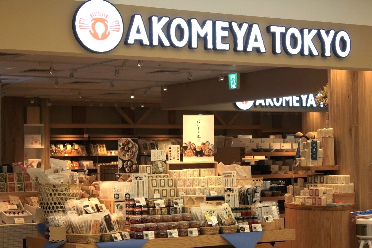 “お米”に焦点をあてたライフスタイルショップ「AKOMEYA TOKYO 名古屋ラシック」がオープン！