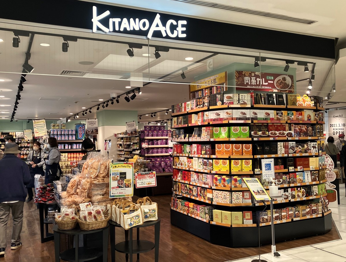 北野エースがリニューアルオープン！「KITANO ACE ラシック店」の気になる商品をチェック【栄】