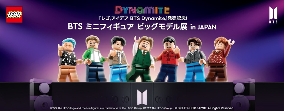 日本初上陸!「『レゴ®アイデア BTS Dynamite』発売記念!BTS ミニフィギュア ビッグモデル展 in JAPAN」