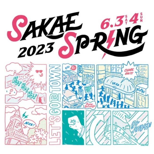 東海地区最大のライブサーキット「SAKAE SP-RING 2023」が開催！