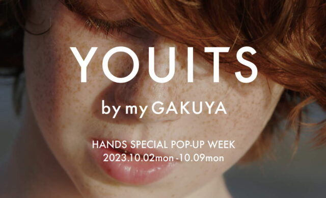 コスメのセレクトショップ「YOUITS by my GAKUYA」がジェイアール名古屋タカシマヤ内「ハンズ名古屋店」5階にポップアップショップをオープン！