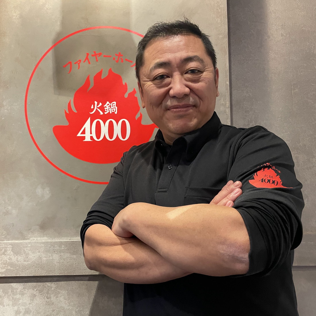 日本を代表する中華料理人・菰田欣也シェフがオーナーの「ファイヤーホール4000」が伏見にオープン！