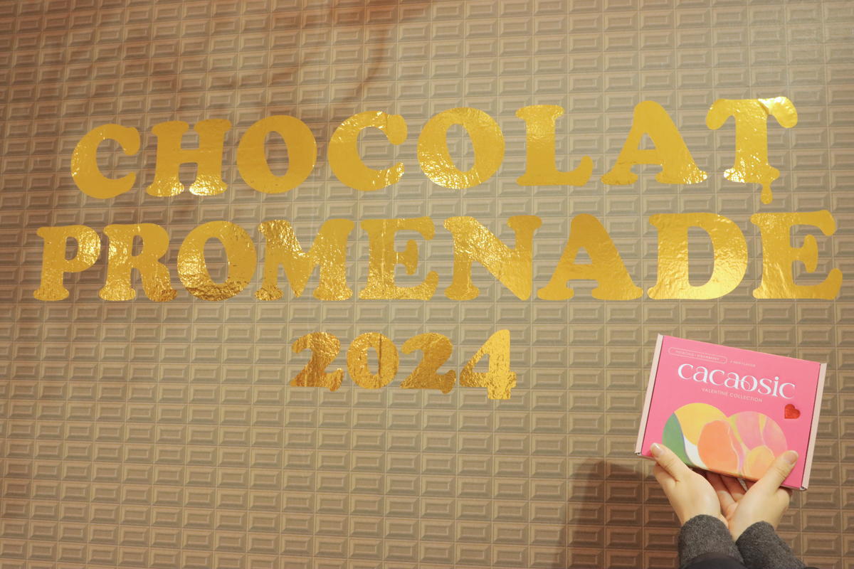 【バレンタイン目前！】松坂屋名古屋店「CHOCOLAT PROMENADE 2024」で、プレゼントにもご褒美にもピッタリなスイーツをゲットしよう♪