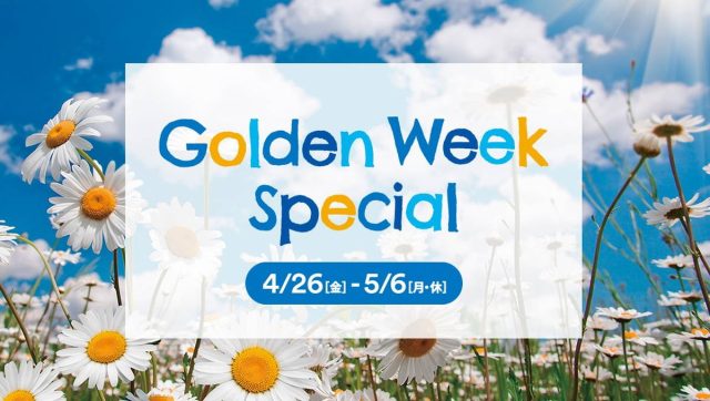 土岐プレミアム・アウトレットで春夏アイテムがお得に手に入る「Golden Week Special」を開催！