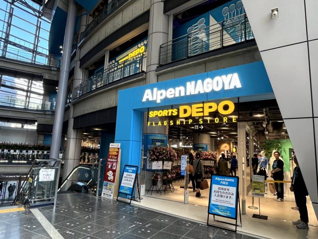 日本最大級の旗艦店「Alpen NAGOYA（アルペン ナゴヤ）」が栄ナディアパークにオープン！