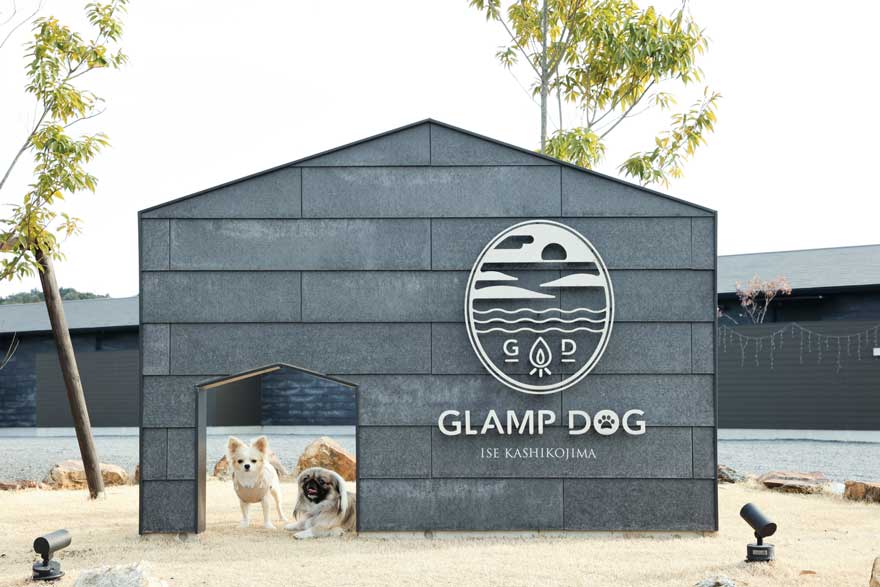 愛犬とオーシャンビューを満喫！ドッグラン付きヴィラに宿泊できる「GLAMP DOG伊勢賢島」