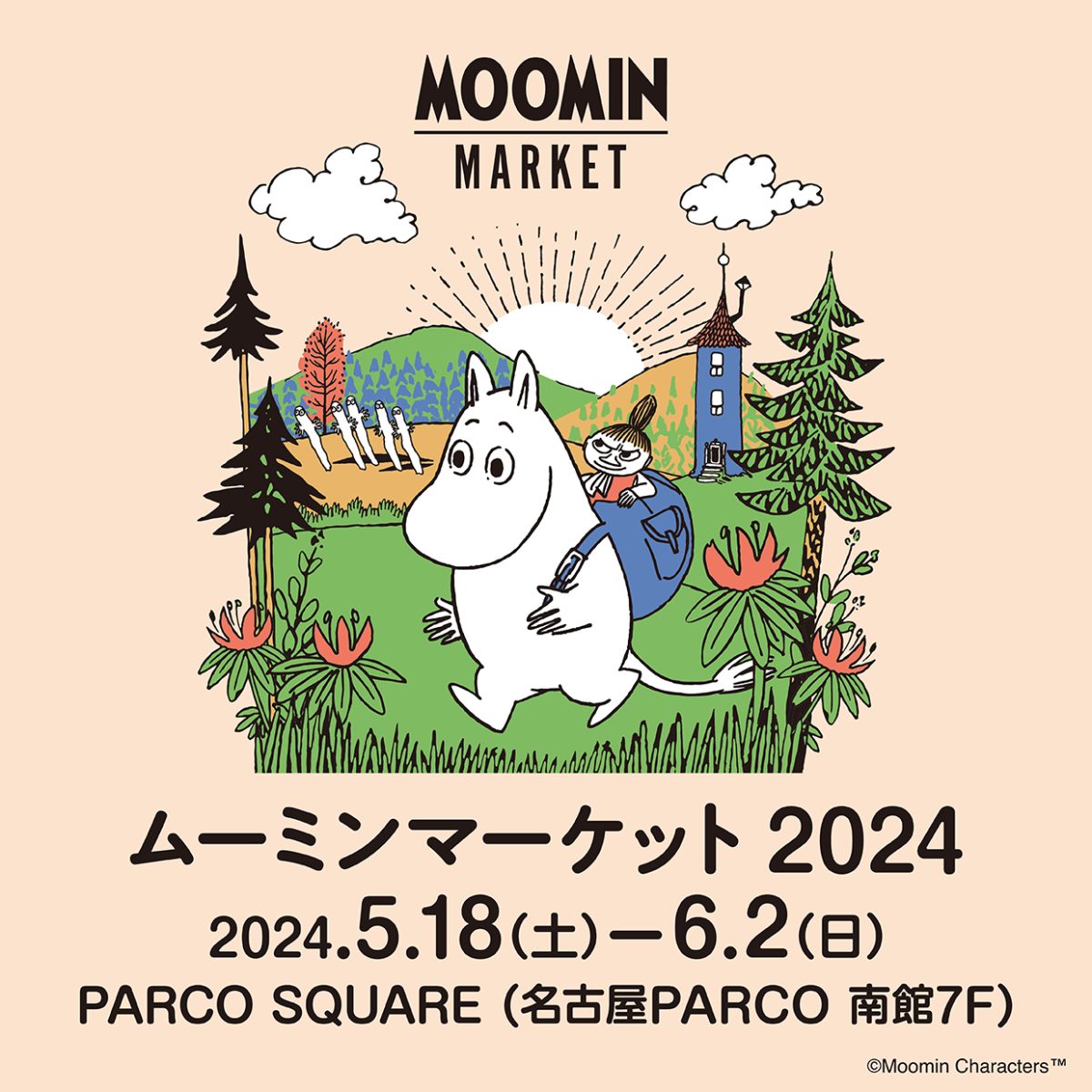 名古屋PARCOで「ムーミンマーケット 2024」が開催！かわいいムーミンたちと一緒にリフレッシュ♡
