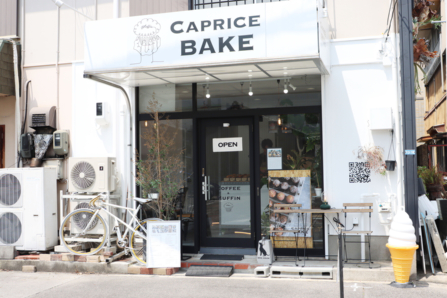 Caprice BAKE外観