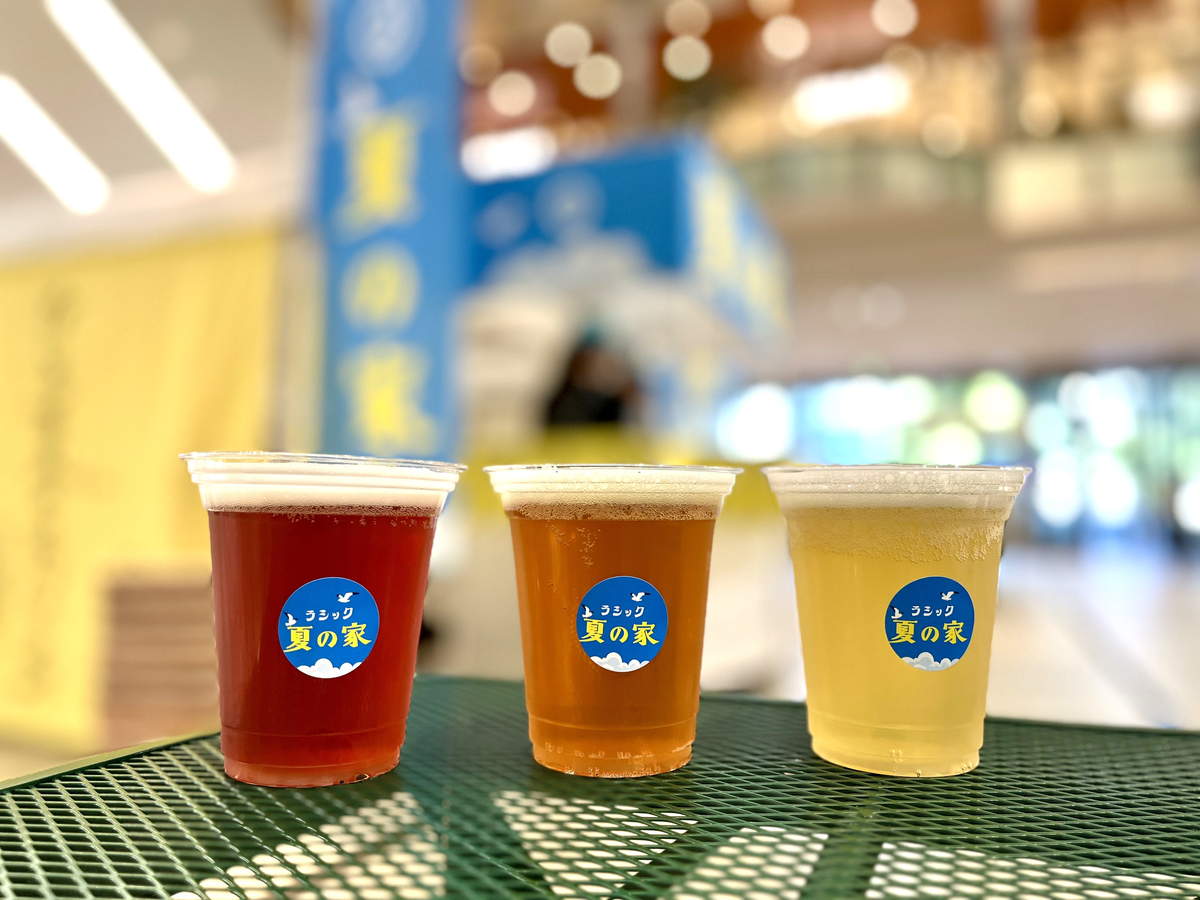 クラフトビールで乾杯！“ちょっと一休み”な空間で、こだわりのドリンクを楽しめる夏限定イベント「ラシック夏の家」が開催中