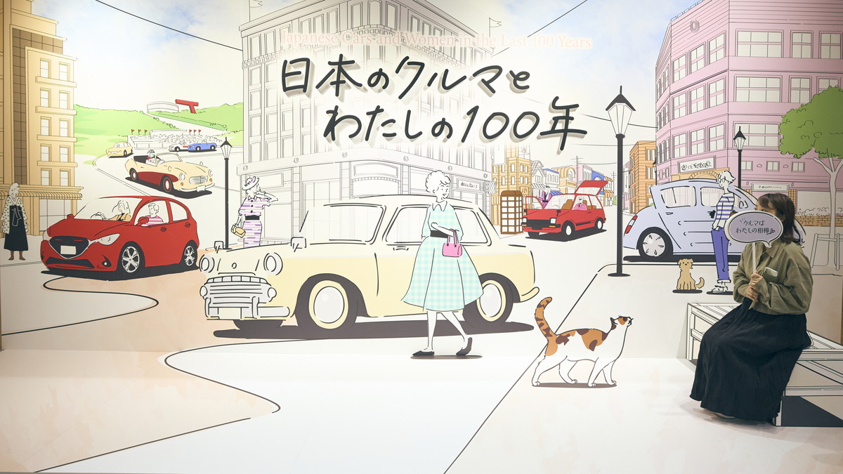 「トヨタ博物館」の企画展「日本のクルマとわたしの100年」の見どころとは？常設展やカフェの様子も紹介！