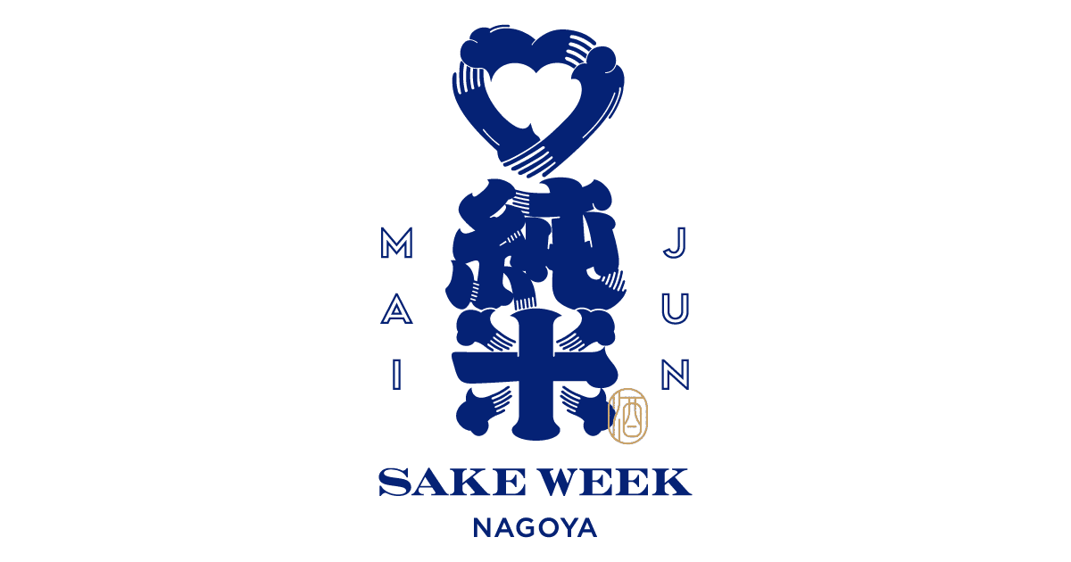 日本全国70以上の酒蔵が集まる「JUNMAI SAKE WEEK NAGOYA（純米酒ウィーク名古屋）」が初開催！注目の蔵をご紹介♪【愛知・名古屋市】