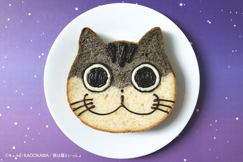 「ねこねこ食パン」がアニメ『夜は猫といっしょ』とコラボレーション！ 「キュルガ」を表現した食パンや限定グッズを展開