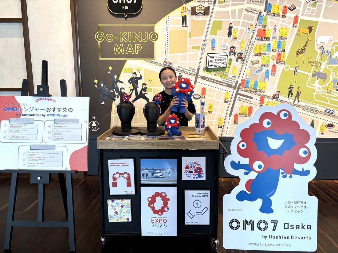 「星野リゾート」Trip.57 ｜［★宿泊券プレゼント付き！］大阪・関西万博の“マエとアト”も楽しめる「OMO7大阪 by 星野リゾート」。
