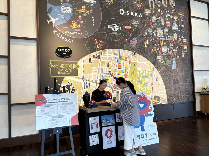 OMO7 大阪 by 星野リゾート 宿泊券